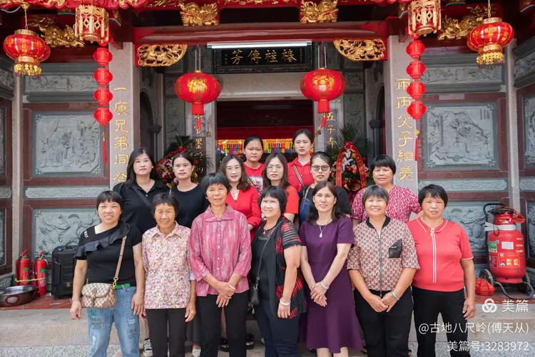 南安丰州桃源村“晦吾（五桂堂）祖宇”重建落成典礼